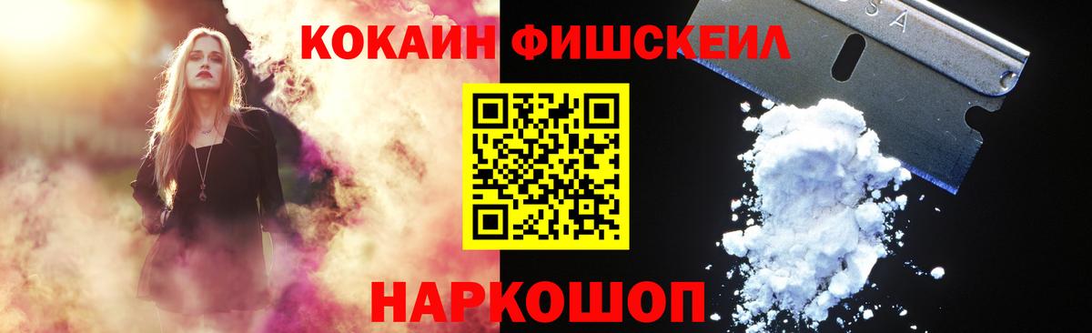 COCAIN Columbia  Вход с VPN  Норильск  Кокаин Боливия 