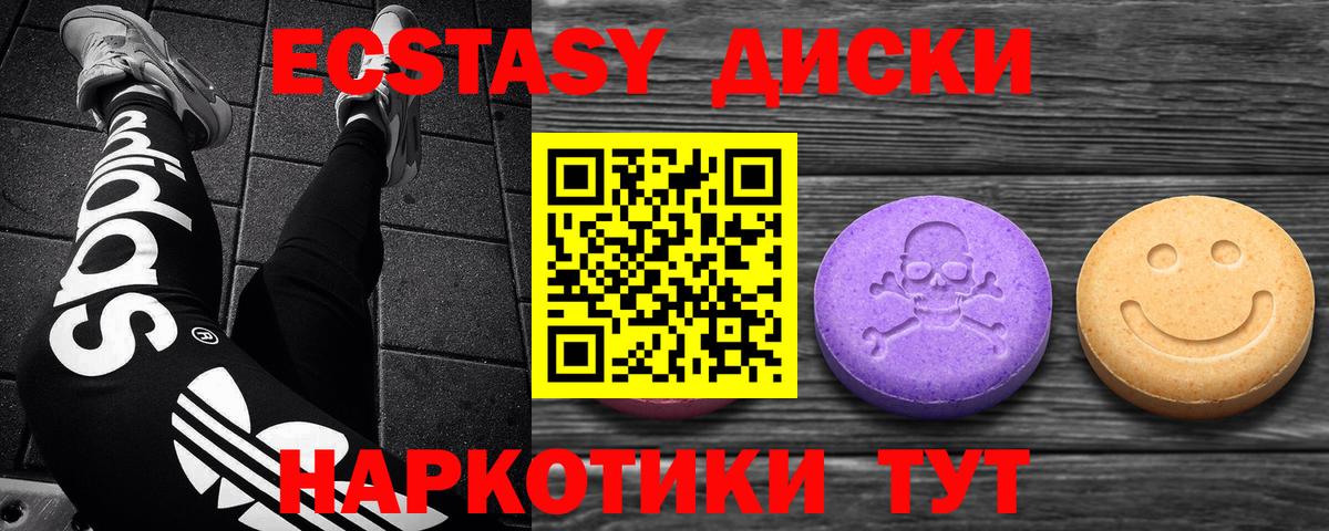 ЭКСТАЗИ 280 MDMA  дарк нет официальный сайт  Ecstasy louis Vuitton  Норильск  Вход с VPN  Ecstasy 