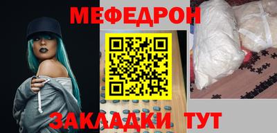 тгк Севастополь
