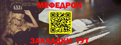 метамфетамин Свободный