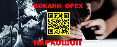 метамфетамин Свободный