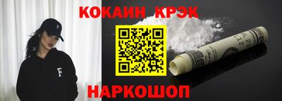 марки nbome Северобайкальск