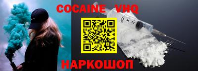 марки nbome Северобайкальск