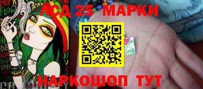 тгк Севастополь
