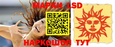 марки nbome Северобайкальск