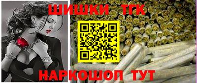 тгк Севастополь