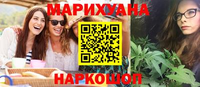 марки nbome Северобайкальск