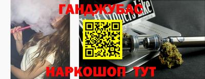марки nbome Северобайкальск