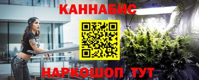 кристаллы Сланцы