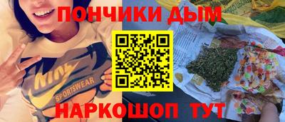 тгк Севастополь