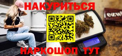 марки nbome Северобайкальск