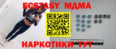 тгк Севастополь