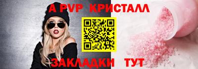 тгк Севастополь