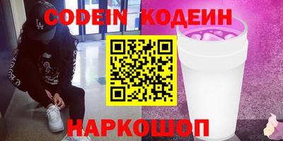 метамфетамин Свободный