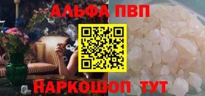 марки nbome Северобайкальск