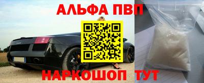 кристаллы Сланцы