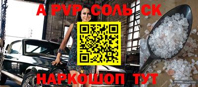метамфетамин Свободный