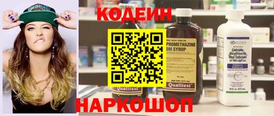 марки nbome Северобайкальск