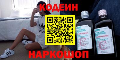 кристаллы Сланцы