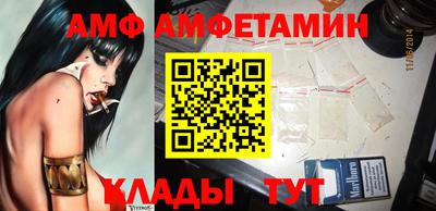 метамфетамин Свободный