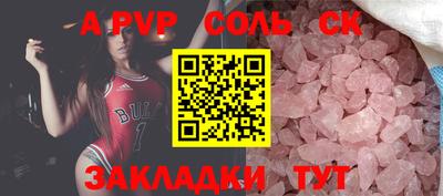 тгк Севастополь
