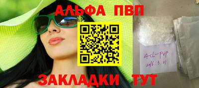марки nbome Северобайкальск