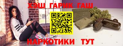 марки nbome Северобайкальск