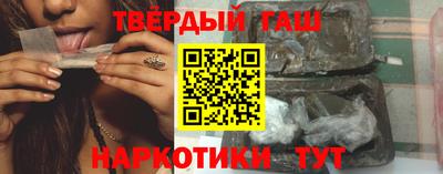 тгк Севастополь