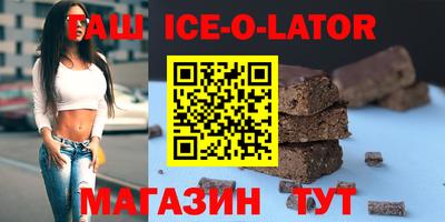 марки lsd Славгород