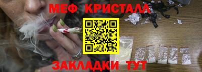 тгк Севастополь