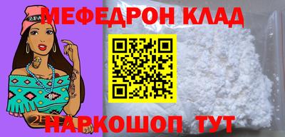 марки nbome Северобайкальск
