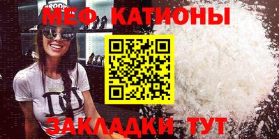 марки nbome Северобайкальск