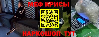 кристаллы Сланцы