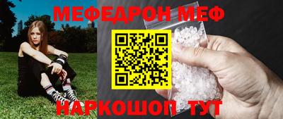 тгк Севастополь
