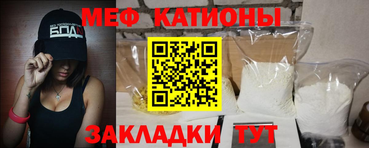 КОКАИН Норильск