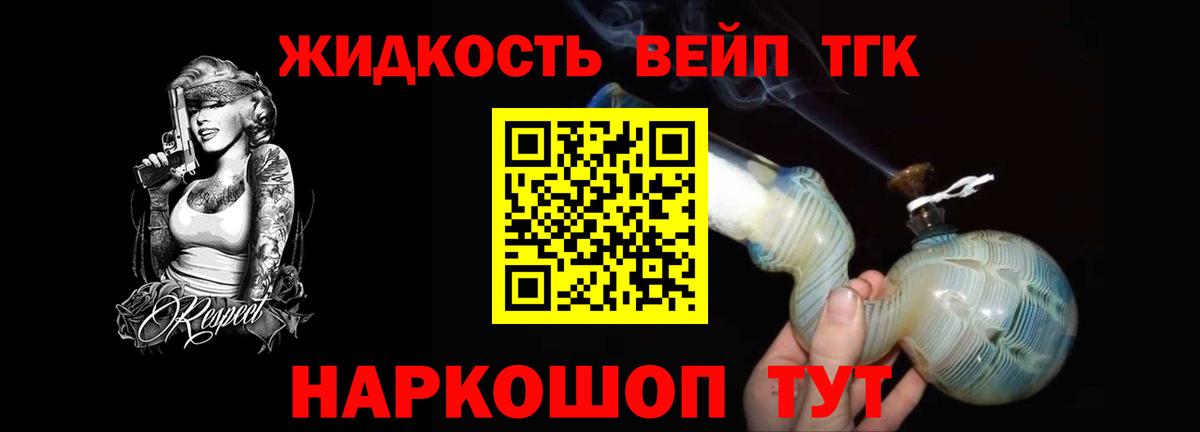 Дистиллят ТГК концентрат Норильск