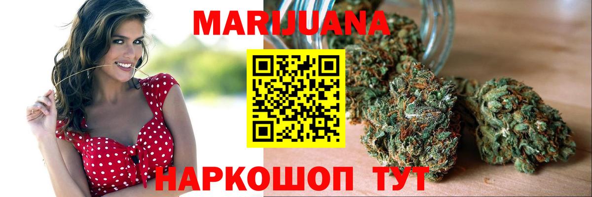 Норильск  Конопля сатива  Вход с VPN  Шишки марихуана план 